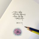 색연필 붓펜 그림 손글씨 이미지