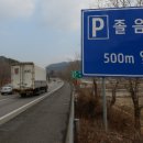 졸음연구소