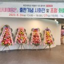 대전대학교 이미지