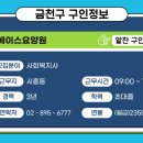 금천에이스요양원 이미지