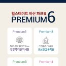 힐스테이트비산파크뷰 이미지