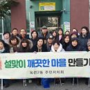 옥련2동행정복지센터 이미지