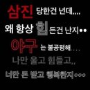사이버디톡스?ㅋㅋ 그게뭔데..
