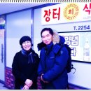 2월 정모는 대방어로 이미지