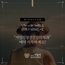 공감정신건강의학과의원 이미지