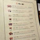 대동집서산 네이버블로그