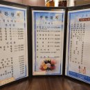 푸른참치 이미지