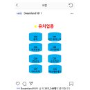 학운산업개발 이미지