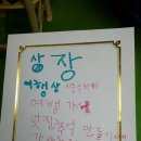 기쁜 유치원 이미지