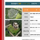 힐스테이션