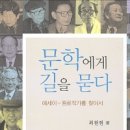 수필과 비평사