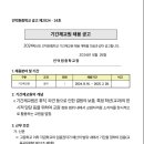 인덕원중학교 이미지