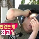 데일리 로그