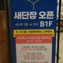 세이북스토어 이미지