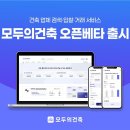 이노베이션 이미지