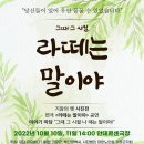 안데르센극장 이미지