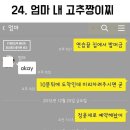 제일축산가든
