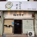 순한쌀빵빵순 이미지