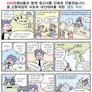 글맥학원 - 부평구 마장로 432 | 글맥학원