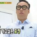 밥순이 이미지