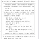 2008 기출 문제 질문있습니다~ 이미지