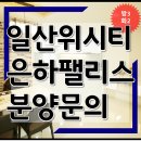 은하투어 이미지