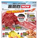 홈플러스 송탄점 이미지