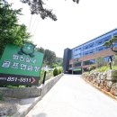 범진골프연습장 이미지