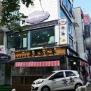 북촌손만두우