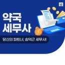 세무회계호재 이미지