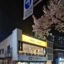선우닭한마리 이미지