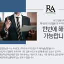 에코솔루션 주식회사 이미지