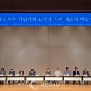 용인 화곡 의령남씨 묘역의 가치 재조명 학술대회