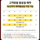 고기에마음을담다 | 추석 선물 마장동 생 LA 갈비 선물 세트 추천 재구매율 높은 정육담다