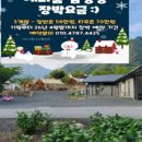 예다움 캠핑장