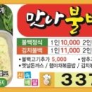 정*식 이미지