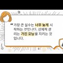 모나두피