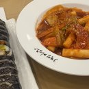 고봉민김밥인이천창전