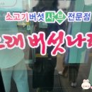 초포농장 이미지