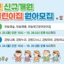 금광2어린이집 이미지