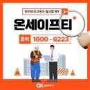 성지의료재단 이미지