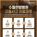 월성한의원 이미지