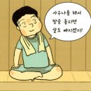 샘 사우나 이미지