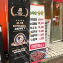 윤아네곱창 이미지