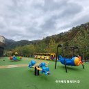 가평키즈펜션 빛나키즈랜드 B동 숙박후기