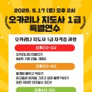 한국음악예술 이미지