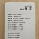 일곡정형외과의원 네이버블로그