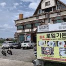 로뎀식당 이미지