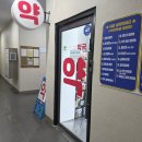 장이편한내과의원 이미지