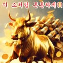 튼튼한 관절을 위한 필수 비법(총정리) 이미지